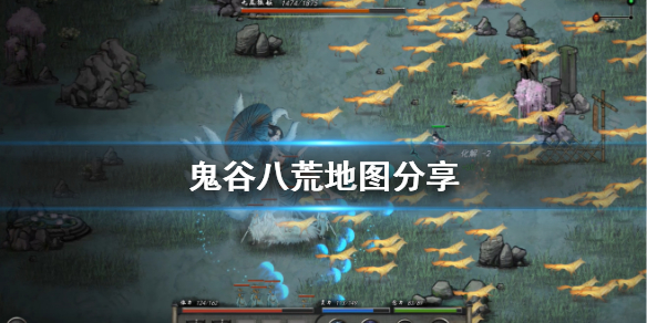 鬼谷八荒永宁州地图一览（鬼谷八荒 永州地图）