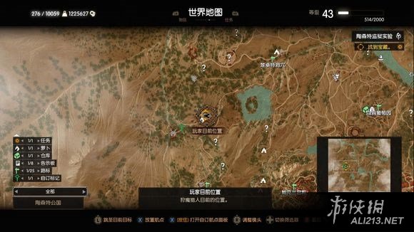 《巫师3:狂猎》染色剂配方详细获取位置解析攻略