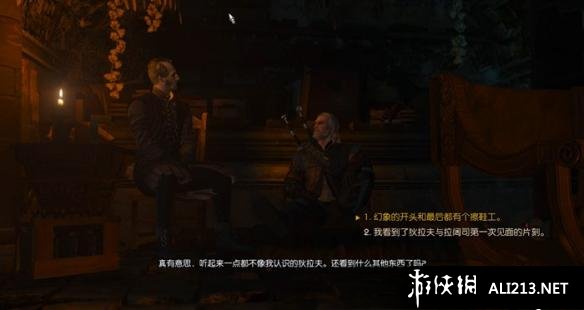 《巫师3：狂猎》血与酒全流程图文攻略【完结】 酒国的使节
