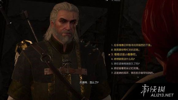 《巫师3：狂猎》更新后凯尔莫罕特莉丝新增对话剧情图文一览