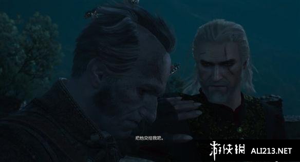 《巫师3：狂猎》血与酒全流程图文攻略【完结】 酒国的使节