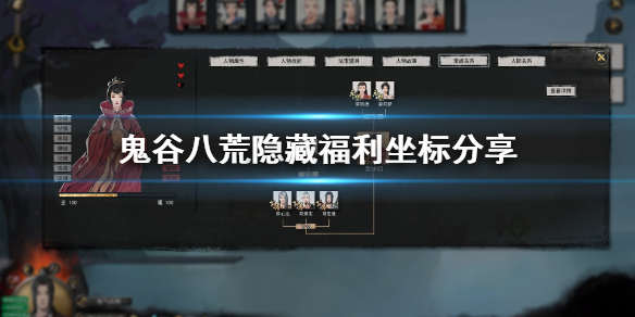 鬼谷八荒坐骑怎么获得 鬼谷八荒坐骑获得攻略