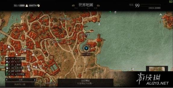 《巫师3:狂猎》染色剂配方详细获取位置解析攻略