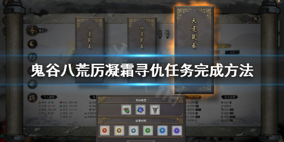 鬼谷八荒兽王之势技能怎么解锁(鬼谷八荒兽王之势技能怎么解锁啊)