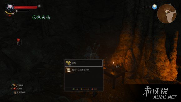 《巫师3:狂猎》染色剂配方详细获取位置解析攻略