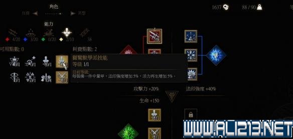 《巫师3：狂猎》失衡触发及秒杀技巧分享攻略