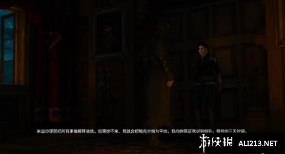 《巫师3：狂猎》血与酒全流程图文攻略【完结】 酒国的使节