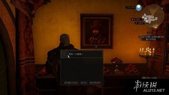 《巫师3：狂猎》血与酒DLC挂画控制台代码指南