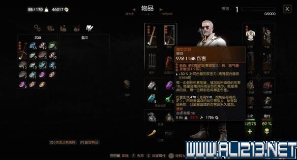 《巫师3:狂猎》新突变系统最强剑系伤害图文分析