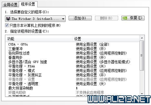 《巫师3：狂猎》卡顿解决方法（巫师3狂猎掉帧）