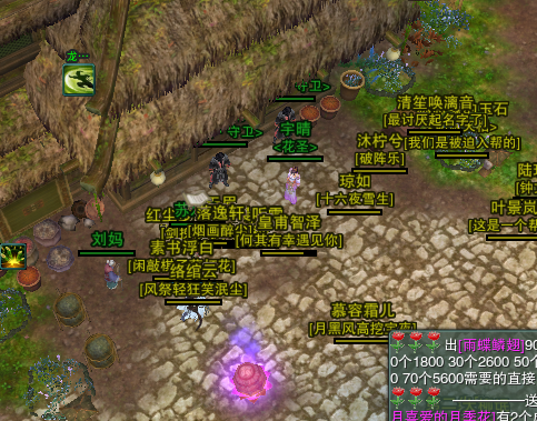 《剑网3》花朝节攻略（剑三花朝节任务攻略）