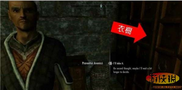 《上古卷轴5:天际》零首期!如何在Whiterun取得免费房子!