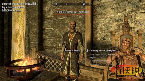 《上古卷轴5:天际》买房、结婚详细攻略
