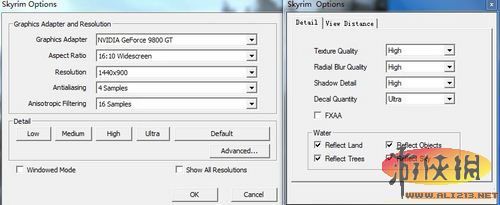 《上古卷轴5:天际》大幅度提高帧数解决顿卡的办法