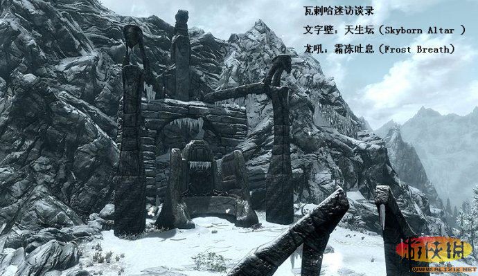 优化的真正核心《上古卷轴5:天际》SkyrimPrefs.ini设置解析