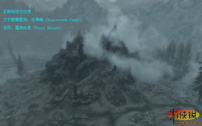 优化的真正核心《上古卷轴5:天际》SkyrimPrefs.ini设置解析