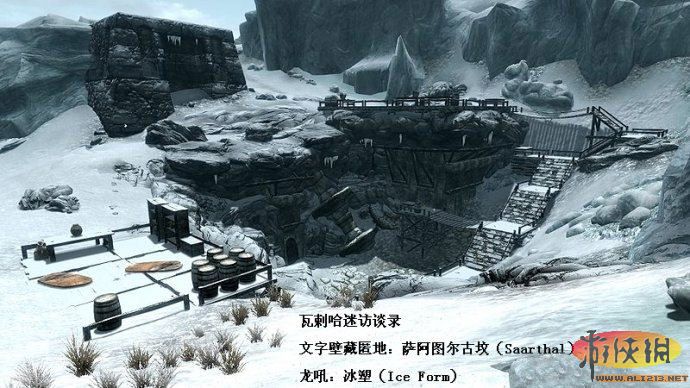 优化的真正核心《上古卷轴5:天际》SkyrimPrefs.ini设置解析