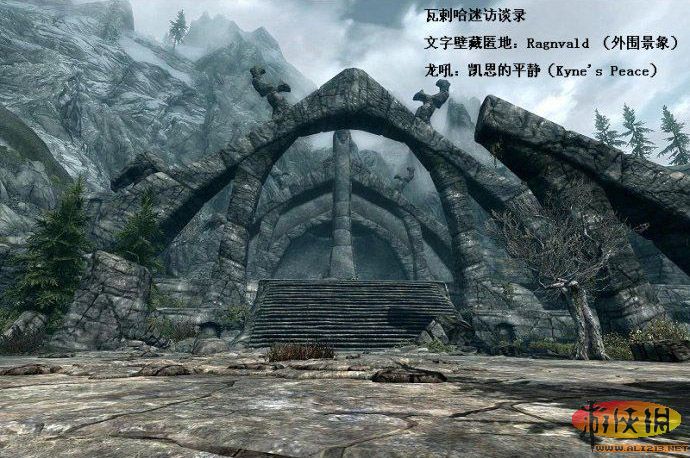 优化的真正核心《上古卷轴5:天际》SkyrimPrefs.ini设置解析