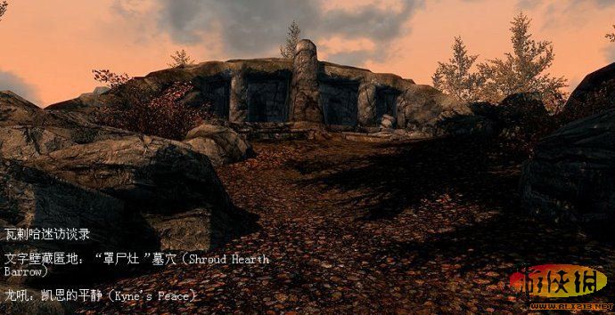优化的真正核心《上古卷轴5:天际》SkyrimPrefs.ini设置解析