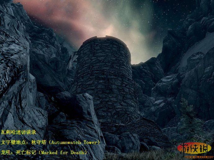 优化的真正核心《上古卷轴5:天际》SkyrimPrefs.ini设置解析