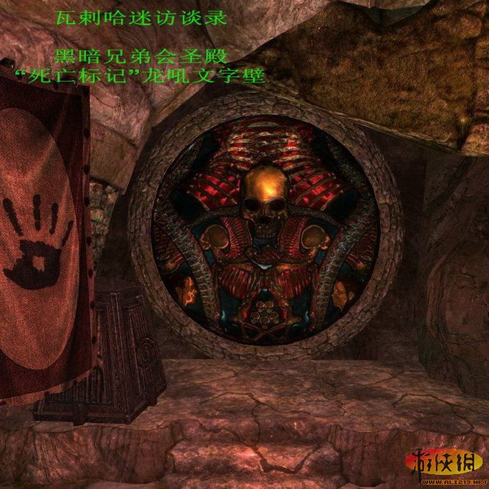 优化的真正核心《上古卷轴5:天际》SkyrimPrefs.ini设置解析