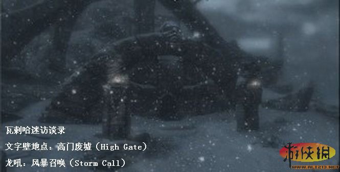 优化的真正核心《上古卷轴5:天际》SkyrimPrefs.ini设置解析