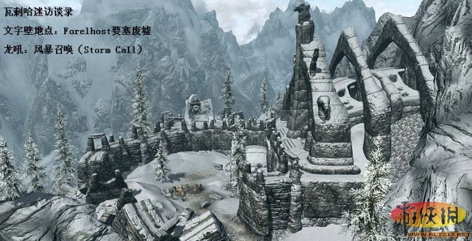优化的真正核心《上古卷轴5:天际》SkyrimPrefs.ini设置解析