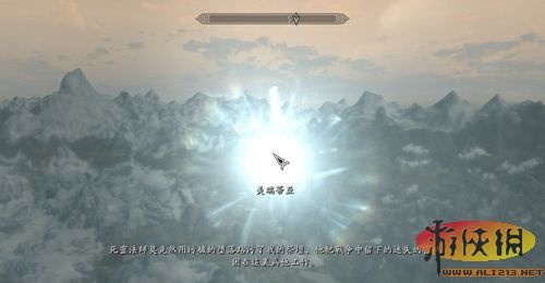 《上古卷轴5：天际》练级心得 上古卷轴5每升一级只能训练5点吗