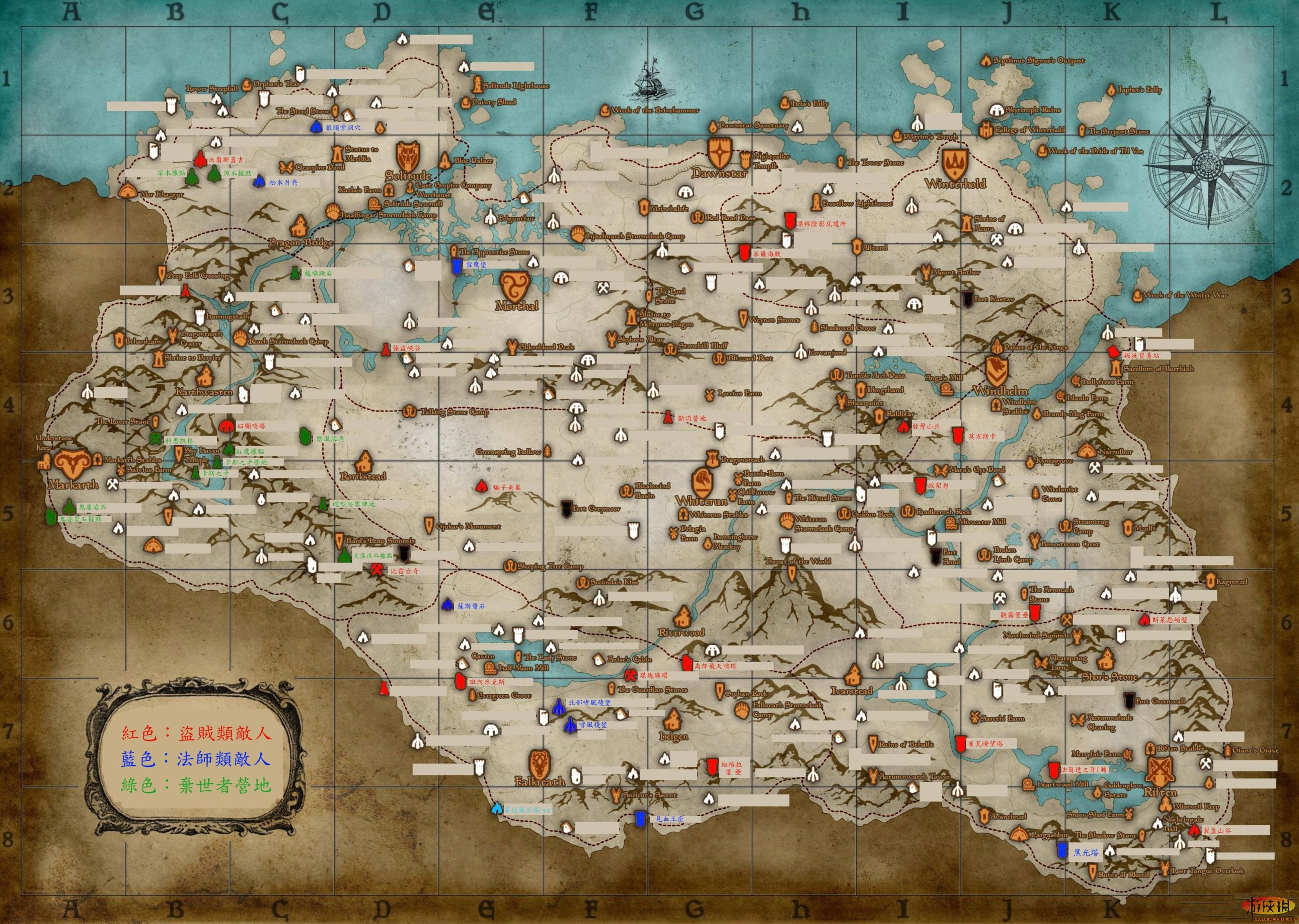 《上古卷轴5：天际》大地图敌人分布 上古卷轴5地图东南西北