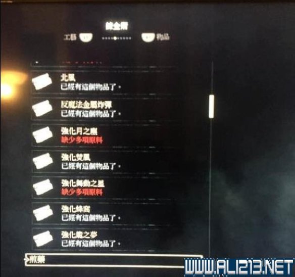 《巫师3:狂猎》卖强化图纸最多的商人位置解析攻略