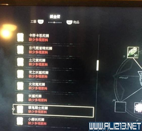 《巫师3:狂猎》卖强化图纸最多的商人位置解析攻略