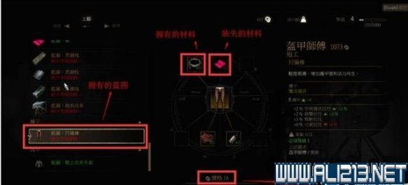 《巫师3：狂猎》如何打造装备 锻造系统解析攻略