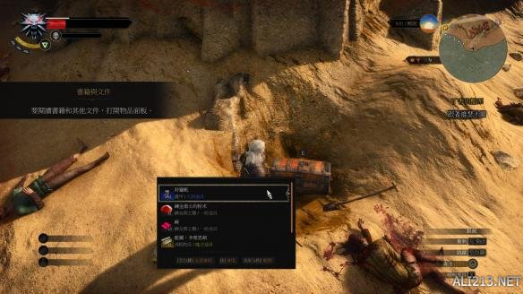 《巫师3:狂猎》水鬼打法图文攻略