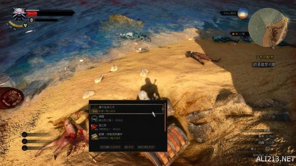 《巫师3:狂猎》水鬼打法图文攻略