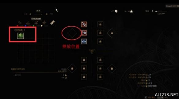 《巫师3：狂猎》突变诱发物获得方法及作用解析攻略