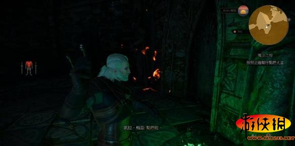 《巫师3:狂猎》魔法之灯任务怎么做 魔法之灯任务做法解析攻略