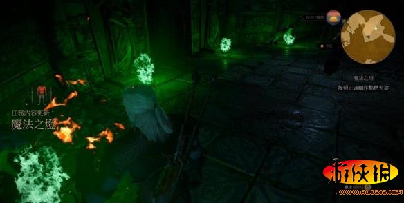 《巫师3:狂猎》魔法之灯任务怎么做 魔法之灯任务做法解析攻略