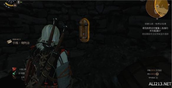 《巫师3:狂猎》熊套获取攻略 熊套升级图纸怎么获得