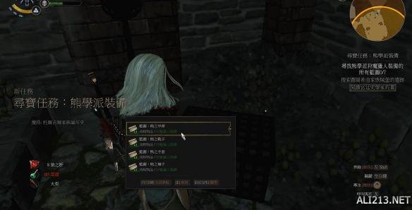 《巫师3:狂猎》熊套获取攻略 熊套升级图纸怎么获得