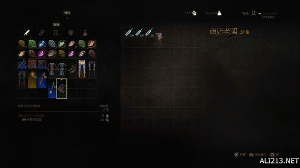 《巫师3:狂猎》赚钱方法攻略 捡东西怎么赚钱