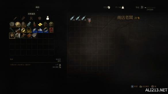 《巫师3:狂猎》赚钱方法攻略 捡东西怎么赚钱