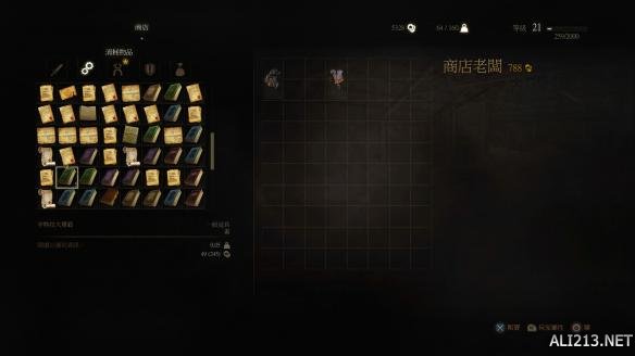 《巫师3:狂猎》赚钱方法攻略 捡东西怎么赚钱