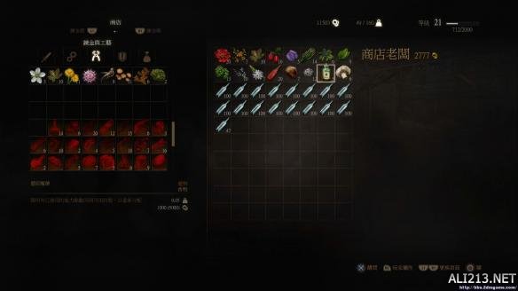 《巫师3:狂猎》赚钱方法攻略 捡东西怎么赚钱