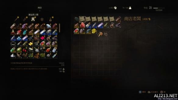 《巫师3:狂猎》赚钱方法攻略 捡东西怎么赚钱