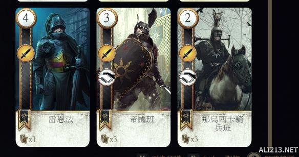 《巫师3：狂猎》昆特牌玩法攻略 巫师3狂猎昆特牌攻略