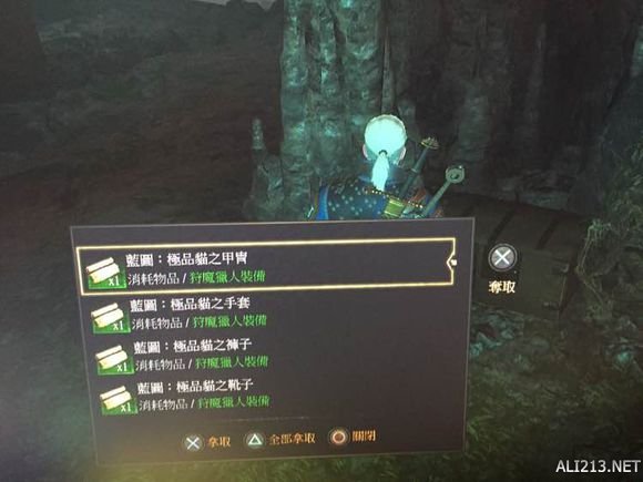 《巫师3：狂猎》极品猫学套蓝图地点解析攻略