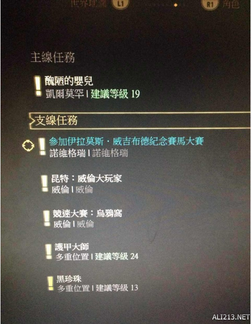 《巫师3：狂猎》金币刷经验方法攻略 巫师三狂猎刷经验