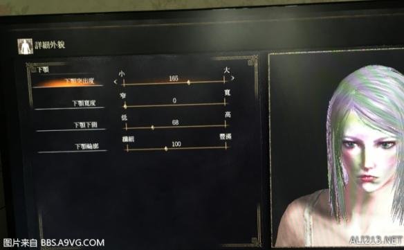 《黑暗之魂3》银发美女捏脸数据一览