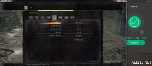 《黑暗之魂3》联机图文教程 《黑暗之魂3》联机图文教程下载