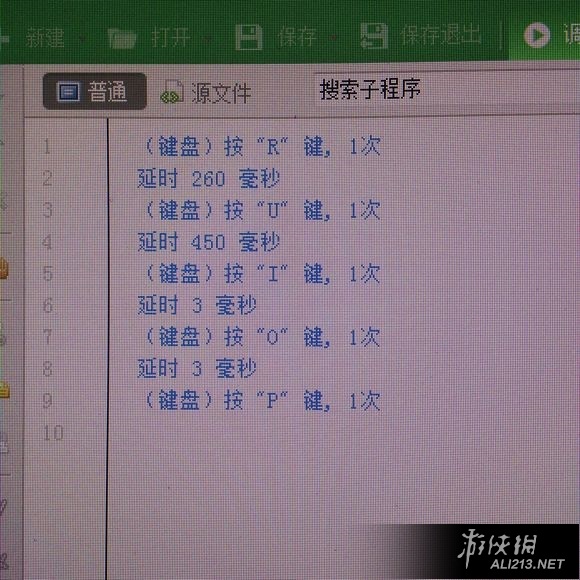 《黑暗之魂3》pc刷魂操作技巧分享（黑魂3 刷魂）